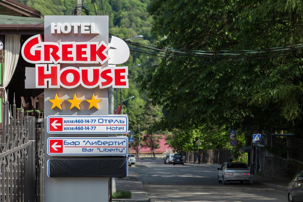 Greek House Hotel Krasnaja Poljana Eksteriør billede